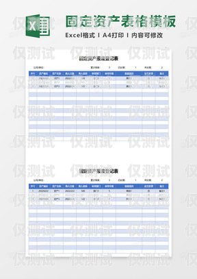 采購電銷卡業(yè)務流程表格采購電銷卡業(yè)務流程表格模板