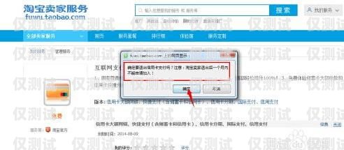 防封號電銷卡哪家好？如何選擇靠譜的電銷卡？電銷卡防封軟件