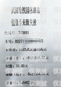 朗瑪電銷卡欠費(fèi)問題解析朗瑪電銷卡打幾次顯示欠費(fèi)怎么回事