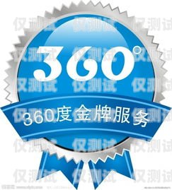 民生電銷卡客服電話人工服務(wù)，為您解決問題的貼心熱線民生電銷卡客服電話人工服務(wù)熱線