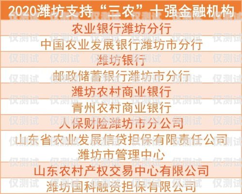 濰坊電銷卡購(gòu)買渠道大揭秘濰坊電銷卡購(gòu)買渠道在哪里