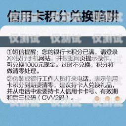 上海電銷(xiāo)信用卡存錢(qián)，安全與便利的選擇上海電銷(xiāo)信用卡存錢(qián)可靠嗎