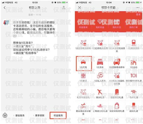 上海電銷(xiāo)信用卡存錢(qián)，安全與便利的選擇上海電銷(xiāo)信用卡存錢(qián)可靠嗎