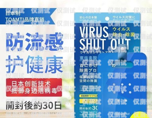 電銷卡的真相，網(wǎng)上售賣是否可靠？網(wǎng)上賣的電銷卡是不是真的假的
