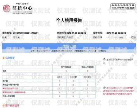 電銷卡賬戶，你需要知道的一切什么是電銷卡賬戶余額