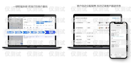 成都 crm 外呼系統(tǒng)公司，提升銷售與客戶服務(wù)的利器成都外呼團(tuán)隊(duì)