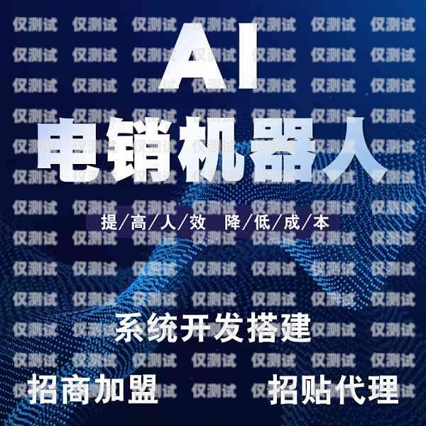 無錫機(jī)器人外呼系統(tǒng)怎么樣？無錫機(jī)器人外呼系統(tǒng)怎么樣啊