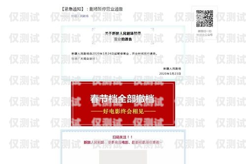 免記名的電銷(xiāo)卡，優(yōu)勢(shì)與風(fēng)險(xiǎn)并存不記名電話(huà)卡哪里買(mǎi)