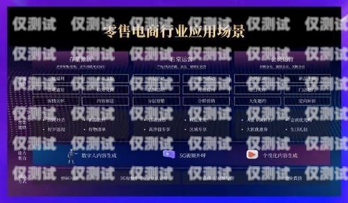 選擇可靠的穩(wěn)定外呼系統(tǒng)供應商，提升業(yè)務效率與客戶滿意度外呼線路供應商