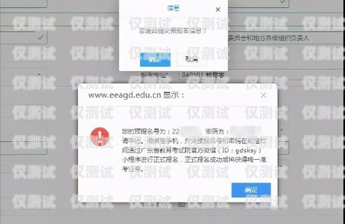 寧波不封號(hào)電銷(xiāo)卡辦理指南寧波不封號(hào)電銷(xiāo)卡辦理流程