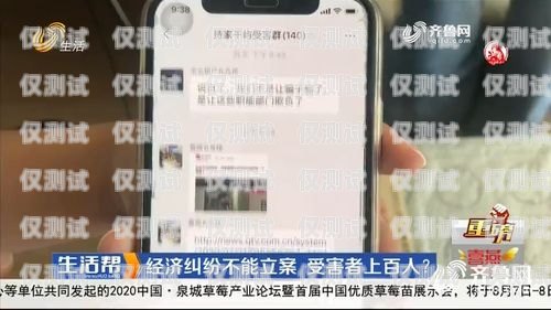 電銷電話卡封號(hào)嚴(yán)重，企業(yè)何去何從？現(xiàn)在電銷電話卡封號(hào)好嚴(yán)重啊