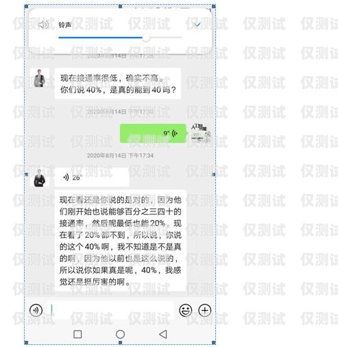 電銷電話卡封號(hào)嚴(yán)重，企業(yè)何去何從？現(xiàn)在電銷電話卡封號(hào)好嚴(yán)重啊