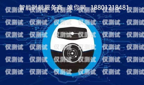 贛州企業(yè)電銷機(jī)器人軟件，提升銷售效率的創(chuàng)新利器贛州企業(yè)電銷機(jī)器人軟件公司