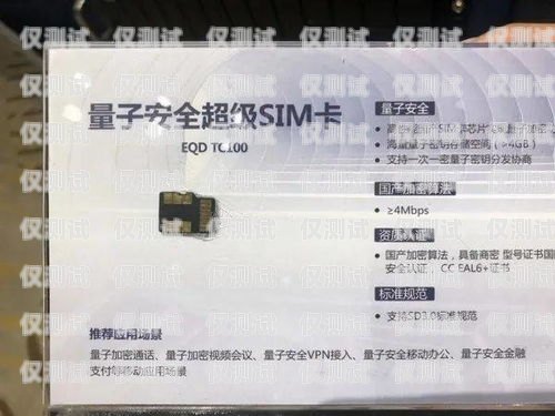 電銷卡是一種專門用于電話銷售的卡片，它可以提供大量的電話號(hào)碼，方便銷售人員進(jìn)行電話營(yíng)銷。然而，由于電銷卡的使用可能會(huì)對(duì)其他用戶造成騷擾，因此，很多電信運(yùn)營(yíng)商都會(huì)對(duì)電銷卡進(jìn)行限制，比如限制呼出次數(shù)、限制呼出時(shí)間段等。為了避免這些限制，電銷人員通常會(huì)將電銷卡加入白名單，以獲得更多的權(quán)限和支持。那么，電銷卡怎么加白名單呢？下面我們將為您介紹具體的操作步驟。電銷卡怎么加白名單號(hào)碼