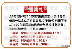 梁平區(qū)智能外呼系統(tǒng)招聘啟事梁平區(qū)智能外呼系統(tǒng)招聘信息