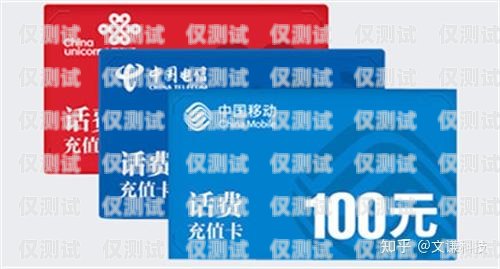 江西電銷電話卡價(jià)格指南電銷專用電話卡多少錢