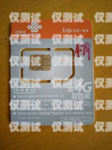 江西電銷電話卡價(jià)格指南電銷專用電話卡多少錢