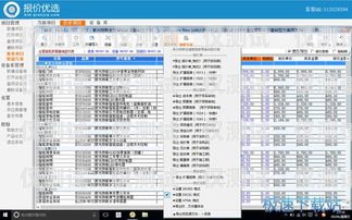 承德電腦外呼系統(tǒng)，提升銷售效率的利器電腦外呼系統(tǒng)軟件
