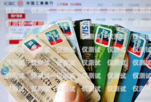 電銷(xiāo)卡的類(lèi)別與特點(diǎn)電銷(xiāo)卡屬于什么類(lèi)別的卡