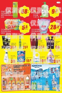 杭州電銷卡零售價優(yōu)惠活動，超值實惠等你來！杭州電銷卡零售價優(yōu)惠活動有哪些