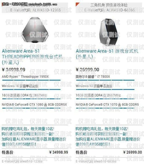 許昌銀盛電銷卡——提升銷售效率的利器許昌銀盛電銷卡客服電話