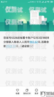 許昌銀盛電銷卡——提升銷售效率的利器許昌銀盛電銷卡客服電話