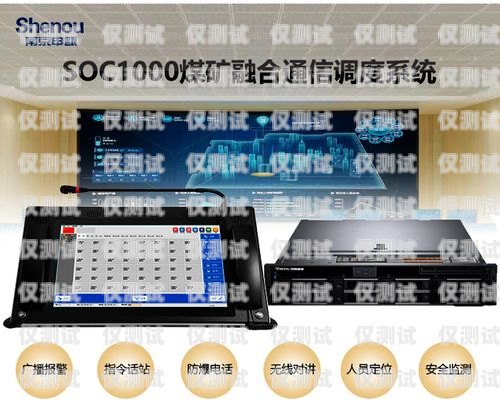 南京外呼系統(tǒng)品牌，選擇適合您業(yè)務(wù)的最佳解決方案南京電話外呼系統(tǒng)