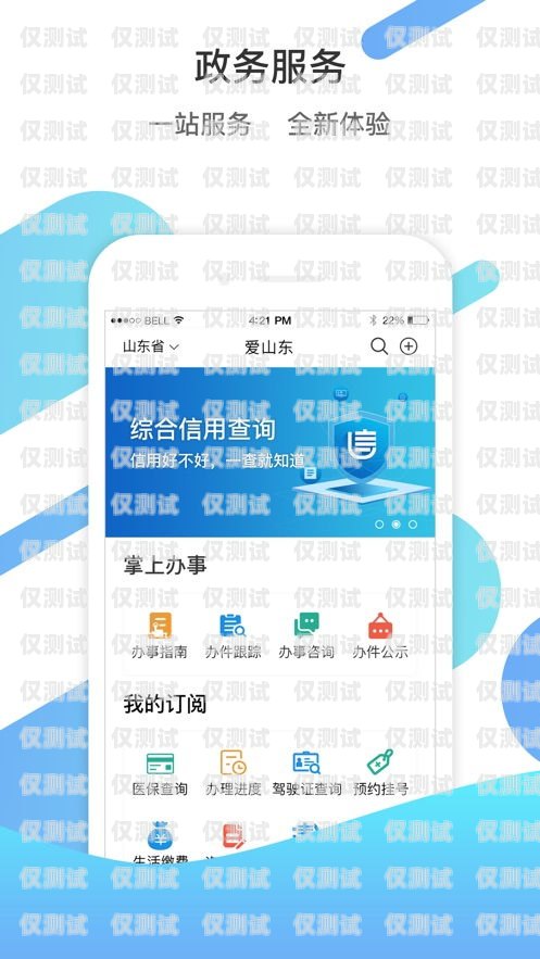 山東教育智能外呼系統(tǒng)商家，提升教育服務(wù)的創(chuàng)新力量