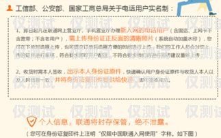 探索山西實名電銷卡套餐的優(yōu)勢與選擇山西實名電銷卡套餐怎么辦理