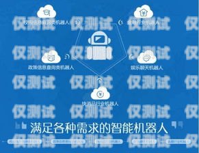 蕪湖電話外呼系統(tǒng)公司，助力企業(yè)提升銷售業(yè)績(jī)的利器蕪湖呼叫中心