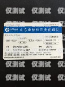 臨汾朗瑪電銷卡，如何在電銷行業(yè)中脫穎而出臨汾朗瑪電銷卡電話號(hào)碼