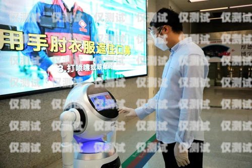 蓬萊電話機(jī)器人開戶——智能化時代的便捷選擇蓬萊電話機(jī)器人開戶多少錢