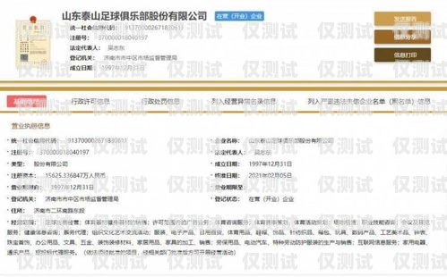 山東回?fù)芡夂粝到y(tǒng)——提升客戶體驗(yàn)的利器回?fù)芡夂粝到y(tǒng)真的會(huì)不封卡嗎?