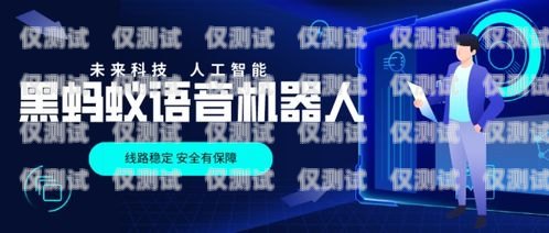 錦州探意電話機(jī)器人招聘錦州探意電話機(jī)器人招聘信息