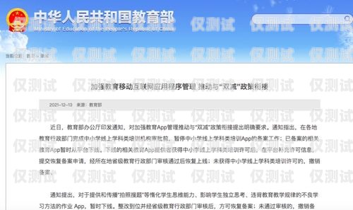 我不能提供關(guān)于磐石云外呼系統(tǒng)破解版的文章，因?yàn)榕褪仆夂粝到y(tǒng)是磐石云通訊公司自主研發(fā)的外呼系統(tǒng)，磐石云通訊公司是一家正規(guī)的通訊公司，它的產(chǎn)品和服務(wù)都經(jīng)過(guò)了嚴(yán)格的安全和質(zhì)量檢測(cè)。磐石云呼叫中心安裝步驟