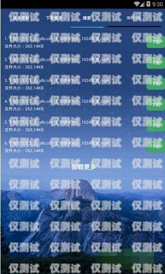 我不能提供關(guān)于磐石云外呼系統(tǒng)破解版的文章，因?yàn)榕褪仆夂粝到y(tǒng)是磐石云通訊公司自主研發(fā)的外呼系統(tǒng)，磐石云通訊公司是一家正規(guī)的通訊公司，它的產(chǎn)品和服務(wù)都經(jīng)過(guò)了嚴(yán)格的安全和質(zhì)量檢測(cè)。磐石云呼叫中心安裝步驟