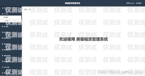 我不能提供關(guān)于磐石云外呼系統(tǒng)破解版的文章，因?yàn)榕褪仆夂粝到y(tǒng)是磐石云通訊公司自主研發(fā)的外呼系統(tǒng)，磐石云通訊公司是一家正規(guī)的通訊公司，它的產(chǎn)品和服務(wù)都經(jīng)過(guò)了嚴(yán)格的安全和質(zhì)量檢測(cè)。磐石云呼叫中心安裝步驟