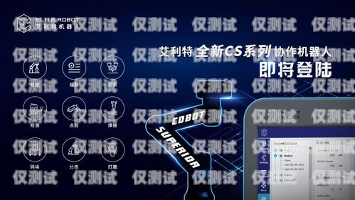 探索電話機(jī)器人配音軟件的無限可能電話機(jī)器人配音軟件下載