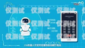 無(wú)錫電銷機(jī)器人型號(hào)查詢指南無(wú)錫電銷機(jī)器人型號(hào)查詢網(wǎng)