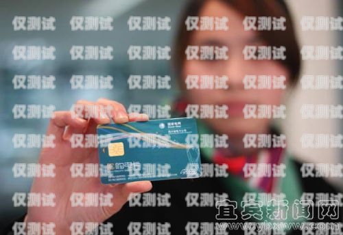 京東電銷卡——助力企業(yè)銷售的利器中國大陸京東電銷卡怎么辦理