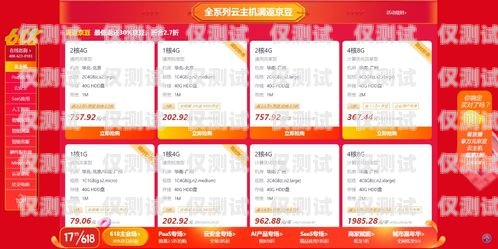 京東電銷卡——助力企業(yè)銷售的利器中國大陸京東電銷卡怎么辦理