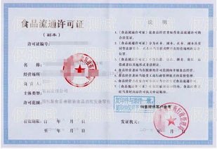 無(wú)需營(yíng)業(yè)執(zhí)照，輕松購(gòu)買電銷卡電銷卡購(gòu)買平臺(tái)不需要營(yíng)業(yè)執(zhí)照嗎