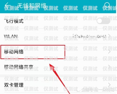外呼系統(tǒng)打電話是否會(huì)扣電話費(fèi)？外呼系統(tǒng)打電話會(huì)扣電話費(fèi)嘛