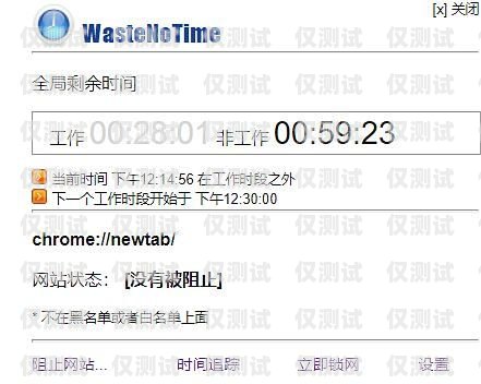 揭秘網(wǎng)上的白名單電銷卡，真相與風險網(wǎng)上的白名單電銷卡是真的嗎