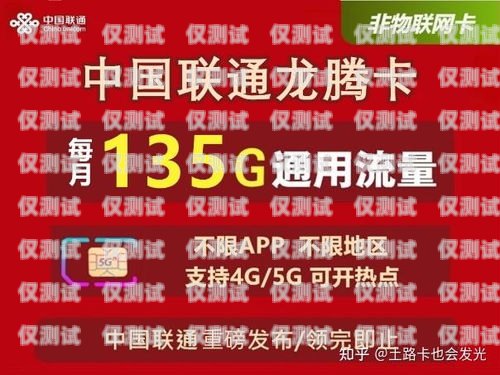 電銷電話卡套餐推薦，如何選擇最適合你的方案電銷電話卡推薦哪個套餐好