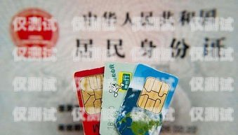 電銷電話卡套餐推薦，如何選擇最適合你的方案電銷電話卡推薦哪個套餐好