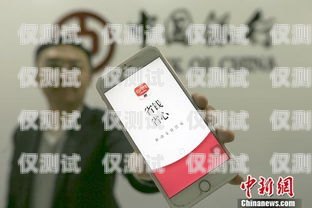 重慶電銷銀行卡，風(fēng)險(xiǎn)與防范重慶電銷銀行卡客服電話
