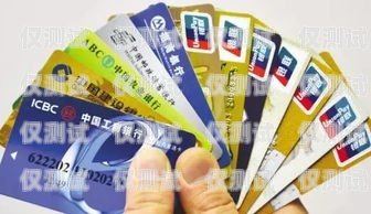 重慶電銷銀行卡，風(fēng)險(xiǎn)與防范重慶電銷銀行卡客服電話