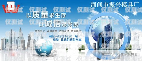 煙臺海拉爾電銷機器人——助力企業(yè)提升銷售業(yè)績的創(chuàng)新利器煙臺海拉爾電銷機器人招聘