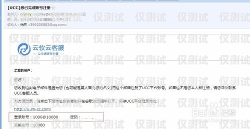 玉林電話客服外呼系統(tǒng)，提升客戶服務(wù)的利器玉林地區(qū)電話號碼